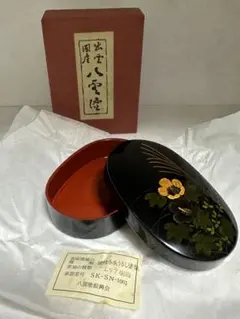 印籠　蒔絵　薬入れ　小物入れ　骨董　時代物 2025年最新】印籠 薬入れの人気アイテム - メルカリ