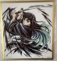 鬼滅の刃　WEB SHOPくじ　アクリル色紙　時透無一郎