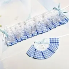 ★No.1552 にじぱぺっと ぬい服 ヘッドドレス スタイ 水色 青 チェック