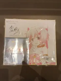 劇場版 魔法少女まどか☆マギカ ワルプルギスの廻天 入場者特典1週目