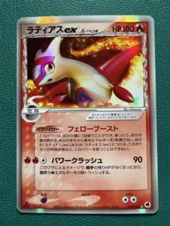 ミロカロス δ-デルタ種 ☆ PCG 拡張パック さいはての攻防 キラ 013