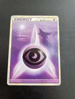 2025年最新】レジェンドエネルギー 超の人気アイテム - メルカリ