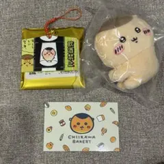 うゆには　プロフ必読ください様 リクエスト 2点 まとめ商品