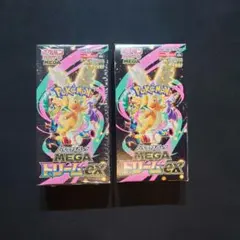 MEGAドリーム シュリンク付き1BOXシュリンク無し1BOXセット新品未開封