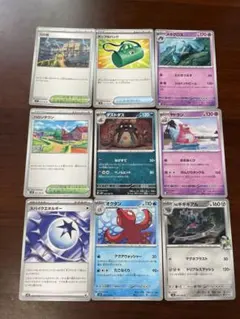 寶可夢卡牌 高級包 MEGA DREAM ex 稀有度U套裝