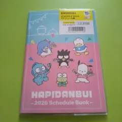 Item thumbnail for item b622cc17-9558-4b1b-957a-3ed3cc978e7d