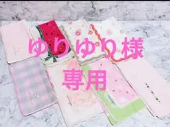 ゆりゆり様専用 ハンカチ2枚