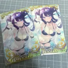 ハーバリウム・フェアリーズ(HBF)裏 皇城セツナ 2枚セット - メルカリ