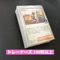 ポケモンカード 130枚 SR以上まとめ売り ポケモンカード 130枚 SR以上まとめ売り Yahoo!オークション