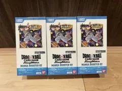 ドラゴンボールカードゲーム MANGA BOOSTER 02 3BOX