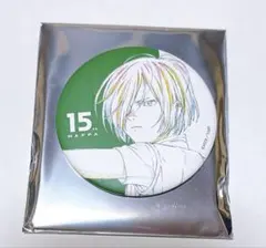 ユーリ!!! on ICE ユーリ・プリセツキー MAPPA展 原画缶バッジ