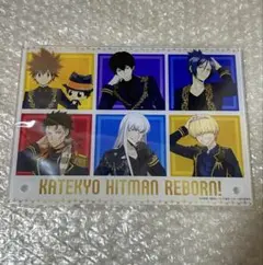 ジャンプフェスタ 家庭教師ヒットマンREBORN ローソン ガチャ 当たり賞 