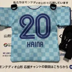 吉尾海夏　サコッシュ　モンテディオ山形