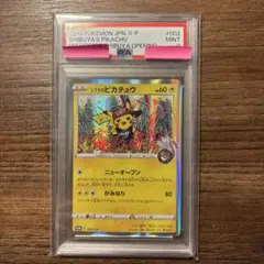 ひ*3様 シブヤのピカチュウ PSA10 PSA10鑑定済〕シブヤのピカチュウ【P】{002/S-P}の通販 カード