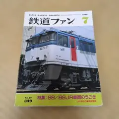 【限界最終値下げ！】東急電鉄 70周年記念懐中時計(稼動品) 9/10終了 2025年最新】東急70周年の人気アイテム - メルカリ