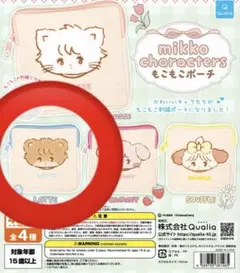 mikko もこもこポーチ ラテ latte