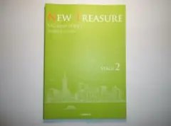 値引可　NEW TREASURE Third STAGE2 テキスト NEW TREASURE ENGLISH SERIES Third Edition Stage2 WORKBOOK