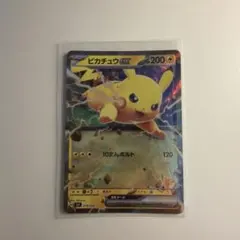 ピカチュウex スカーレット&バイオレット バトルアカデミー キラ 018/0