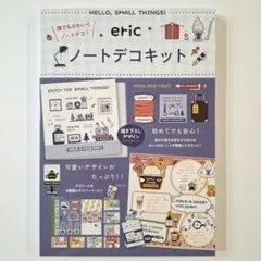 【新品未開封】スタークリエイターキット スタクリキット ボイプラ トレカ 5 2026年最新】スタークリエイターキットの人気アイテム - メルカリ