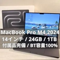 2026年最新】MacBook Pro m4 24gb 1tbの人気アイテム - メルカリ
