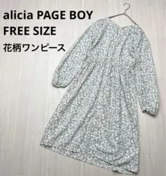 ● alicia PAGE BOY ページボーイ 小花柄　ロングワンピース　F