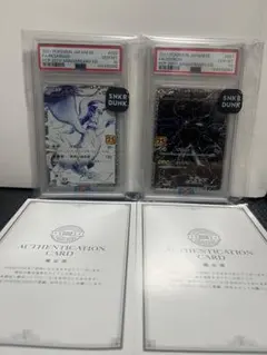 【PSA10 連番】ポケモンカード　25th レシラム　ゼクロム　プロモ