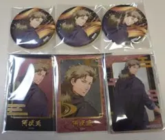 2025年最新】阿伏兎の人気アイテム - メルカリ