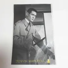 菅原文太さん MARUBELL マルベル プロマイド 写真 8.5×13.5cm