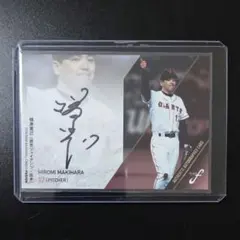 巨人軍　槙原寛己　 直筆サインボール&直筆サインカードセット 巨人軍 槙原寛己 直筆サインボール&直筆サインカードセット