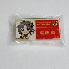 ミリオンライブ 菊地真 担当アクリルバッジ