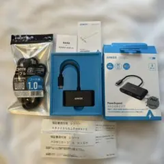 ANKER PowerExpand 3-in-1 USB-Cハブ