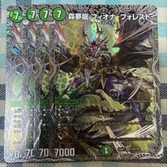 Re ヴァンガード 撃退者 レイジングフォーム・ドラゴン 4枚セット