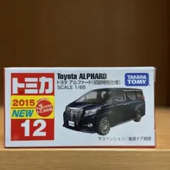 kanahy様 リクエスト 2点 まとめ商品