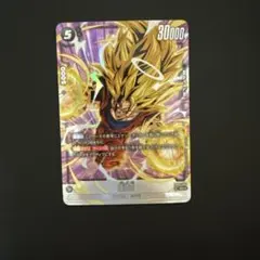 2025年最新】ドラゴンボールフュージョンワールド 未知なる冒険
