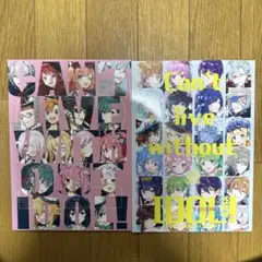 ♢ Can’t live without IDOL! イラスト集 2冊