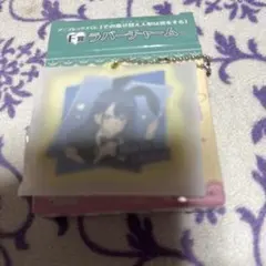 着せ恋くじ　F賞