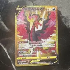 Item thumbnail for item 5987a713-385b-4885-aa98-3ee1506c74ef