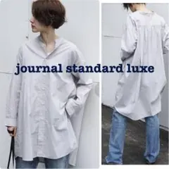 ジャーナルスタンダードラックス　キャンブリック スタンドチュニック　ロングシャツ