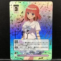 2025年最新】中野に乃の人気アイテム - メルカリ