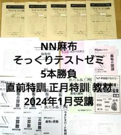 2025年最新】そっくりテスト￼￼￼5本勝負の人気アイテム - メルカリ