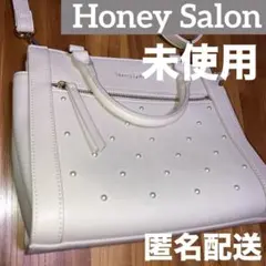 未使用　ハニーサロン　ショルダー　ハンド　バッグ　2way ベージュ　パールのサムネイル