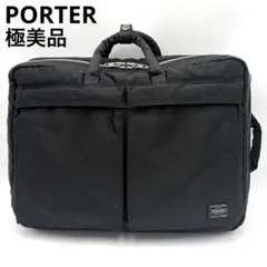 PORTER　ポーター　タンカー　3wayブリーフケース　ビジネス　美品　レア TANKER(タンカー) 3WAY BRIEFCASE | 吉田カバンホームページ | YOSHIDA