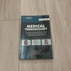 Medical Terminology 医学英語 参考書