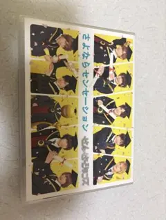 Hey! Say! JUMP せんせーションズ DVD