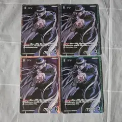 名探偵コナンTCG哀色の宿命 ジン SRCP | Mercari