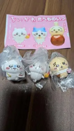 ちいかわたべものいっぱいマスコット3