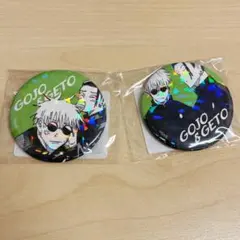 呪術廻戦　五条悟　夏油傑　オールスター缶バッジ