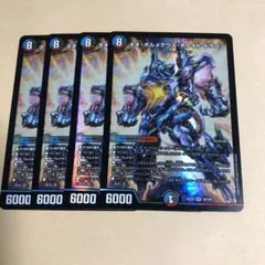 2025年最新】ボルメテウスホワイトドラゴン スリーブの人気