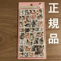 ボンボンドロップシール　和柄　第二弾　ねこ　猫　正規品