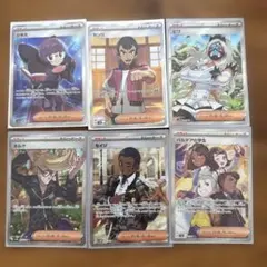 ポケモンカード　サポートまとめ売り12枚